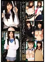 IBW-170 JAV Movie