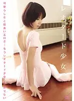 IBW-179 JAV Movie