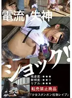 IBW-216 JAV Movie
