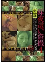 IBW-226 JAV Movie
