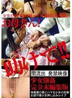 IBW-231 JAV Movie