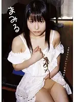 IBW-261 JAV Movie