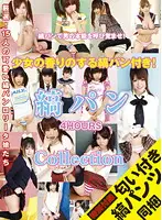 IBW-270 JAV Movie