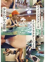 IBW-275 JAV Movie