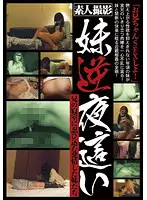 IBW-279 JAV Movie