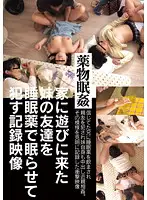 IBW-312 JAV Movie