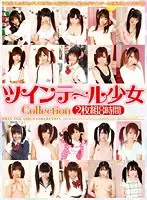 IBW-335 JAV Movie