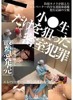 IBW-340 JAV Movie