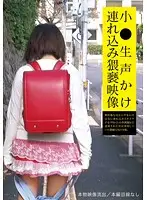 IBW-357 JAV Movie