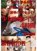 IBW-358 JAV Movie