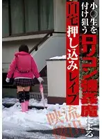 IBW-369 JAV Movie