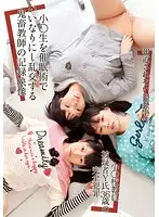 IBW-373 JAV Movie
