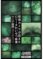 IBW-378 JAV Movie