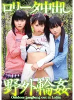 IBW-398Z JAV Movie