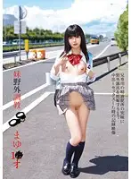 IBW-418Z JAV Movie