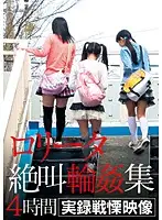 IBW-442Z JAV Movie
