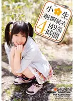 IBW-450Z JAV Movie