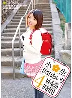 IBW-453Z JAV Movie