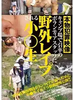 IBW-464Z JAV Movie
