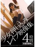 IBW-479Z JAV Movie
