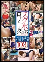 IBW-537Z JAV Movie