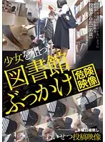 IBW-557Z JAV Movie