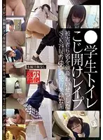 IBW-562Z JAV Movie