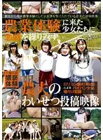IBW-583Z JAV Movie