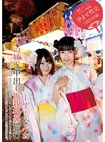 IBW-599Z JAV Movie