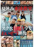 IBW-601Z JAV Movie