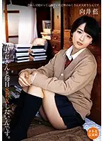 IBW-606Z JAV Movie