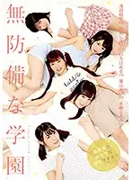 IBW-613Z JAV Movie