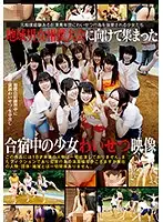 IBW-634Z JAV Movie