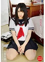 IBW-636Z JAV Movie