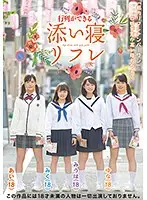 IBW-650Z JAV Movie