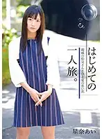 IBW-655Z JAV Movie