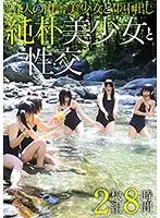 IBW-663Z JAV Movie