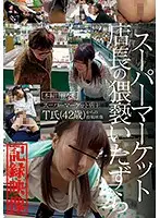 IBW-674Z JAV Movie