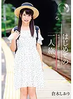IBW-704Z JAV Movie