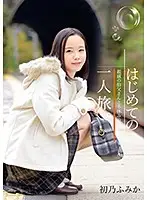 IBW-715Z JAV Movie
