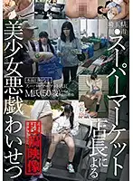 IBW-718Z JAV Movie