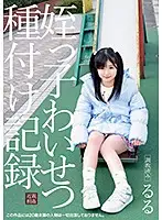 IBW-720Z JAV Movie