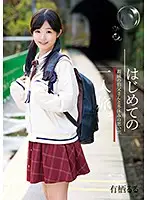 IBW-723Z JAV Movie