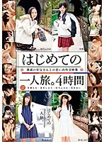 IBW-749Z JAV Movie