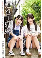 IBW-751Z JAV Movie