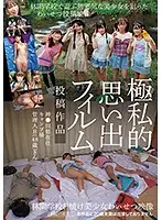 IBW-758Z JAV Movie