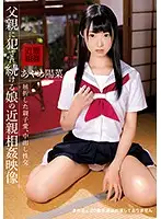 IBW-763Z JAV Movie