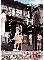 IBW-777Z JAV Movie