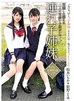 IBW-786Z JAV Movie