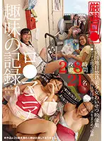 IBW-836Z JAV Movie